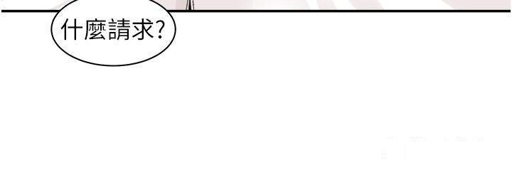 [韩国漫画] 工作狂女上司 剧情,OL,青年,职场#[37P]-28