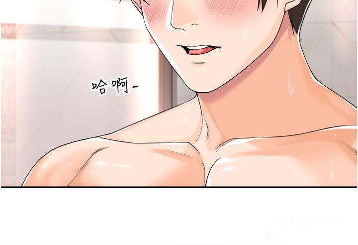 [韩国漫画] 工作狂女上司 剧情,OL,青年,职场#[37P]-36