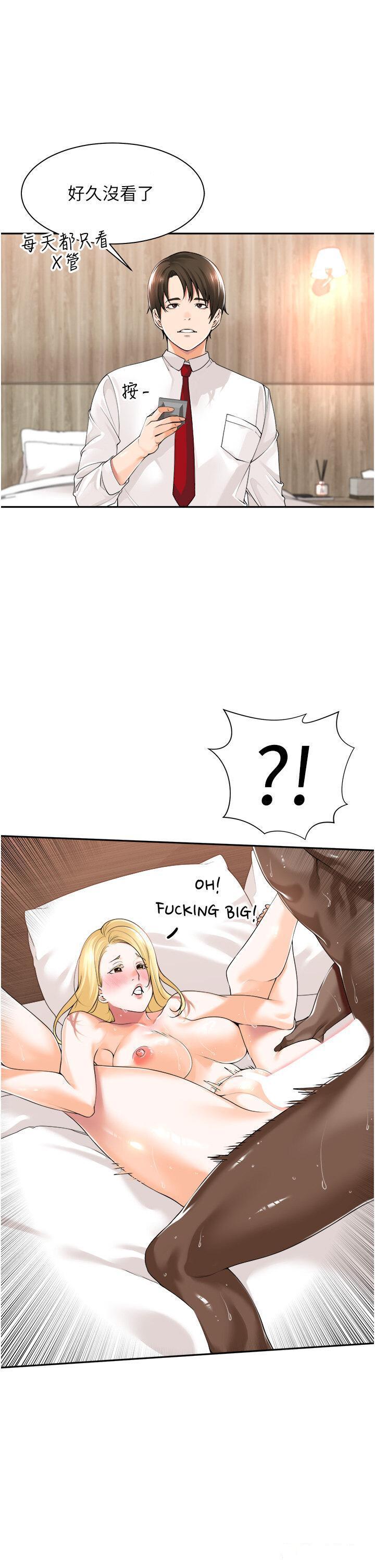 [韩国漫画] 工作狂女上司 剧情,OL,青年,职场#[37P]-7