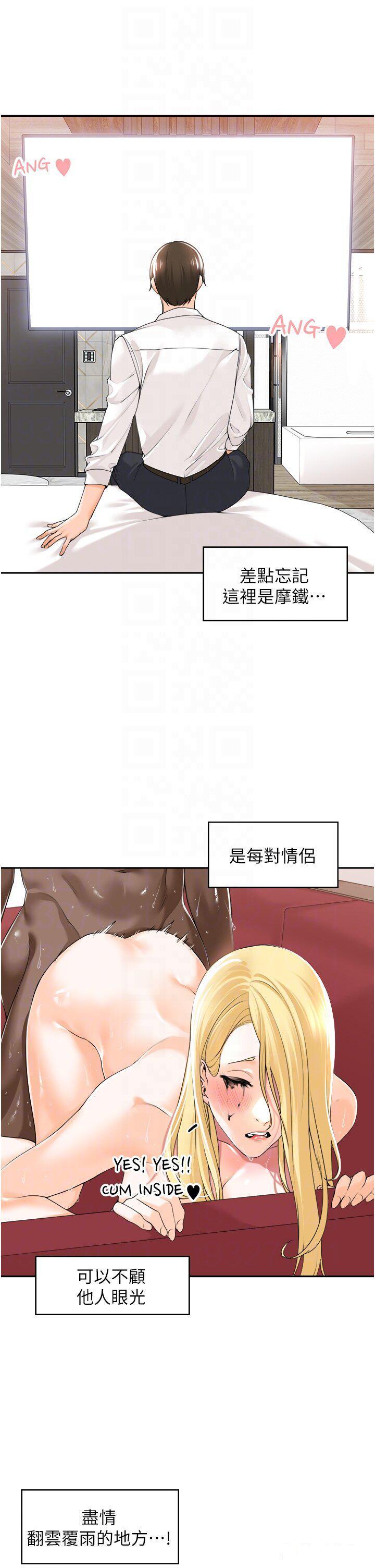 [韩国漫画] 工作狂女上司 剧情,OL,青年,职场#[37P]-9