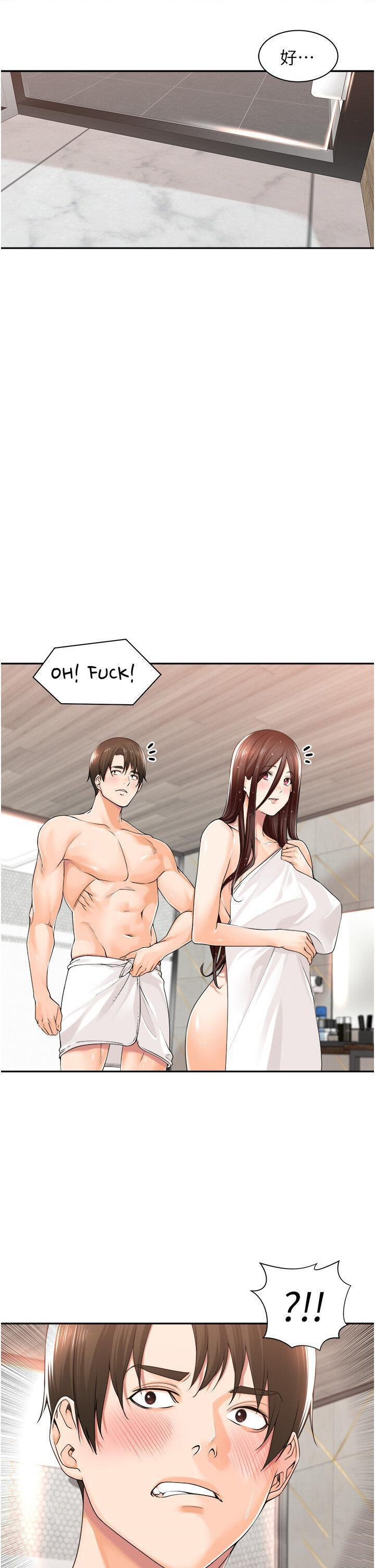 [韩国漫画] 工作狂女上司 剧情,OL,青年,职场#[39P]-11