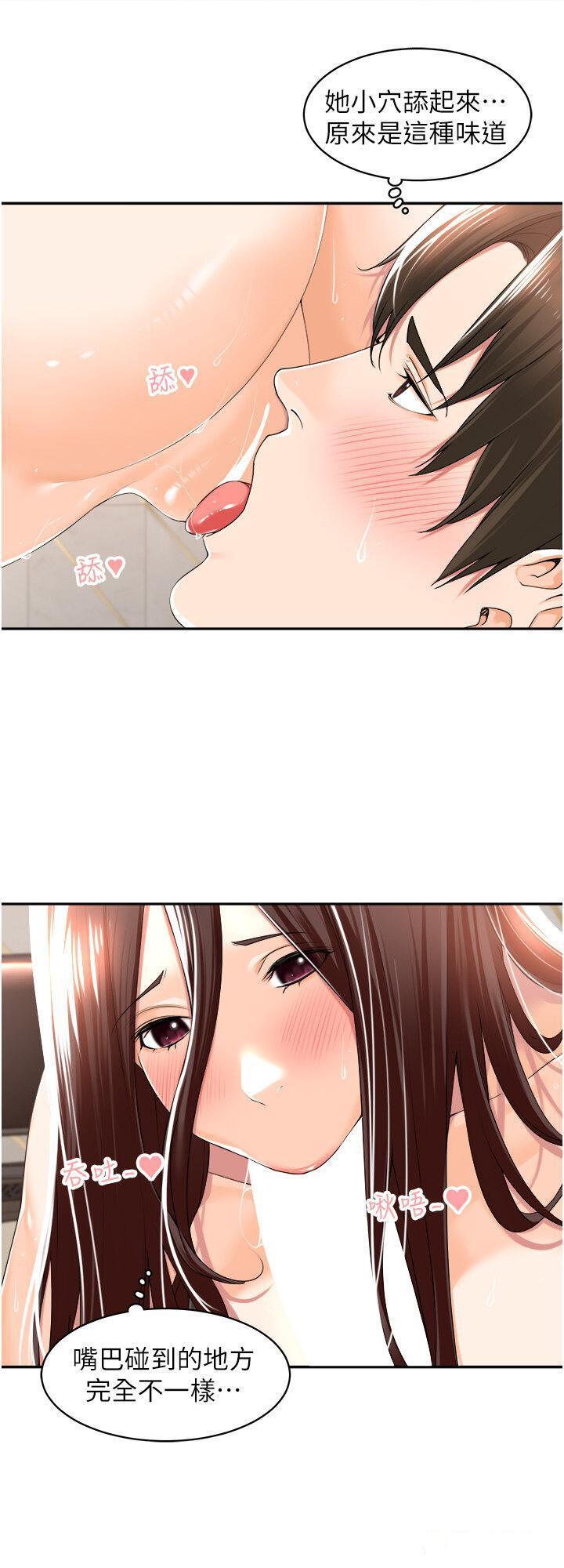 [韩国漫画] 工作狂女上司 剧情,OL,青年,职场#[39P]-25