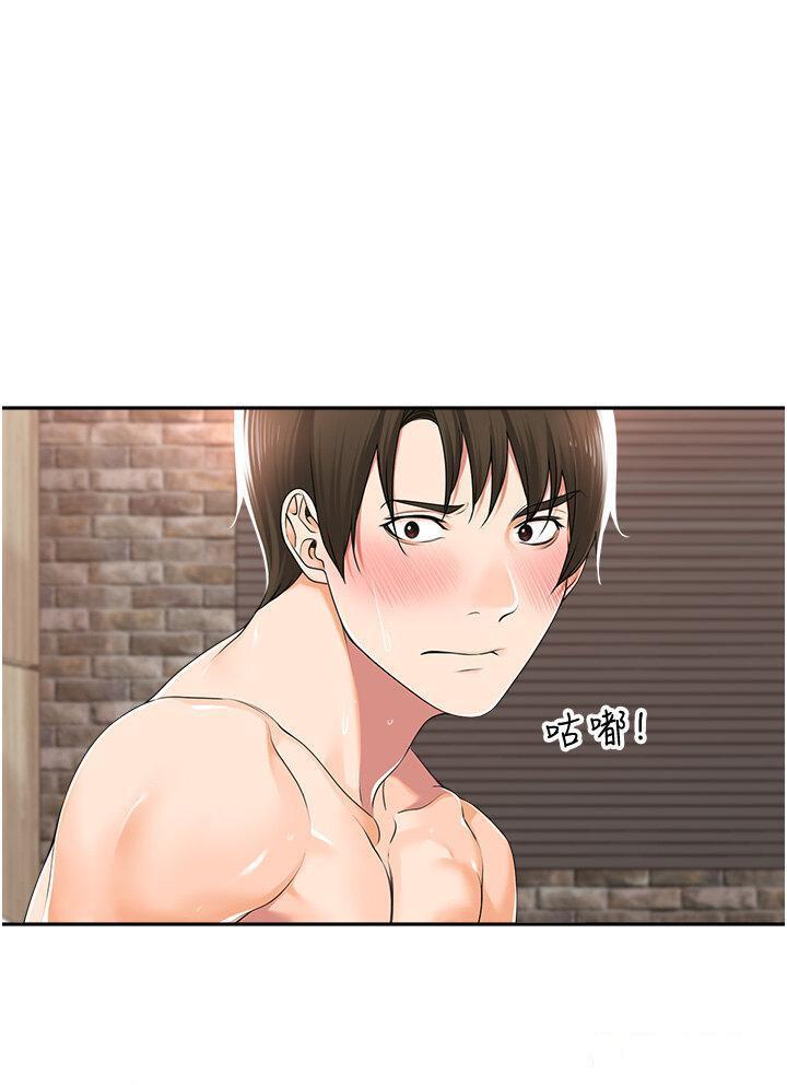 [韩国漫画] 工作狂女上司 剧情,OL,青年,职场#[39P]-35