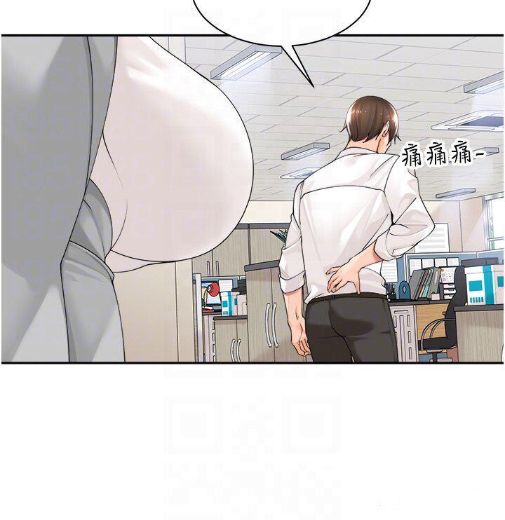 [韩国漫画] 工作狂女上司 剧情,OL,青年,职场#[38P]-10