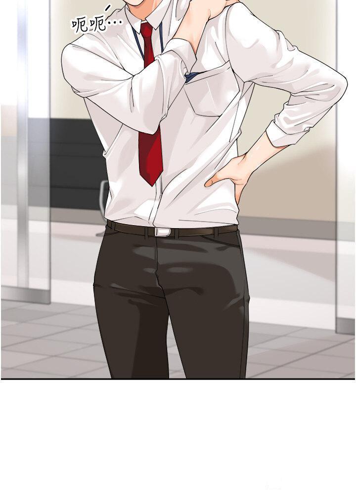 [韩国漫画] 工作狂女上司 剧情,OL,青年,职场#[38P]-2