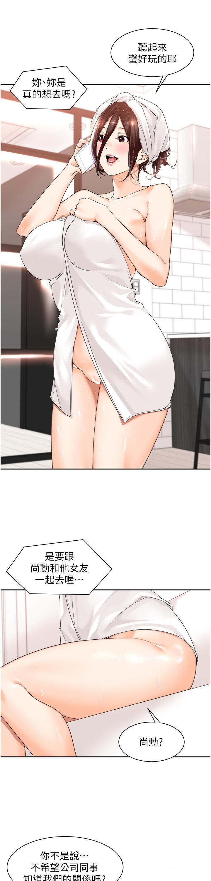 [韩国漫画] 工作狂女上司 剧情,OL,青年,职场#[38P]-25