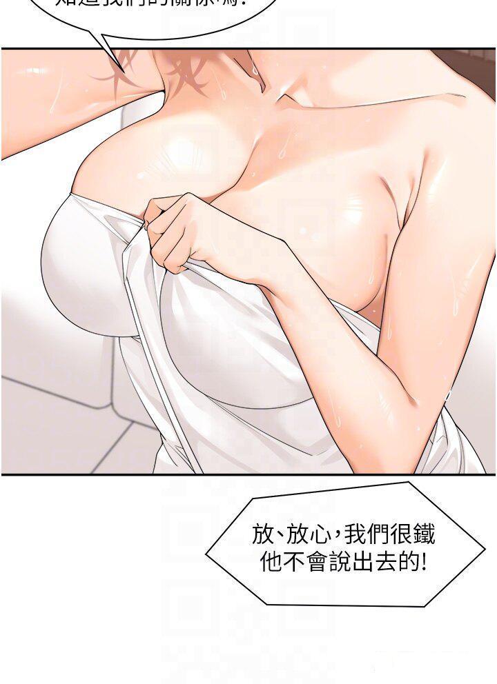 [韩国漫画] 工作狂女上司 剧情,OL,青年,职场#[38P]-26