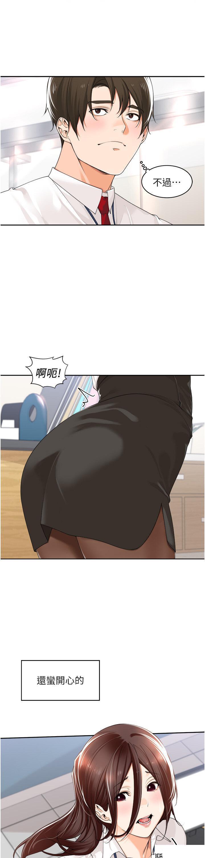 [韩国漫画] 工作狂女上司 剧情,OL,青年,职场#[38P]-3