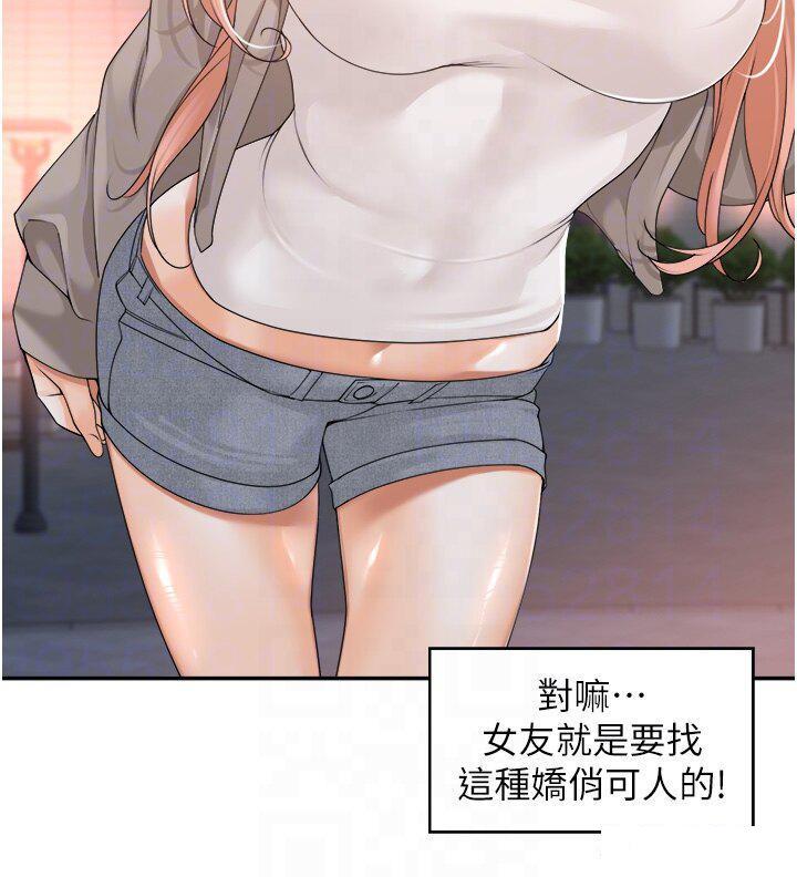 [韩国漫画] 工作狂女上司 剧情,OL,青年,职场#[38P]-34