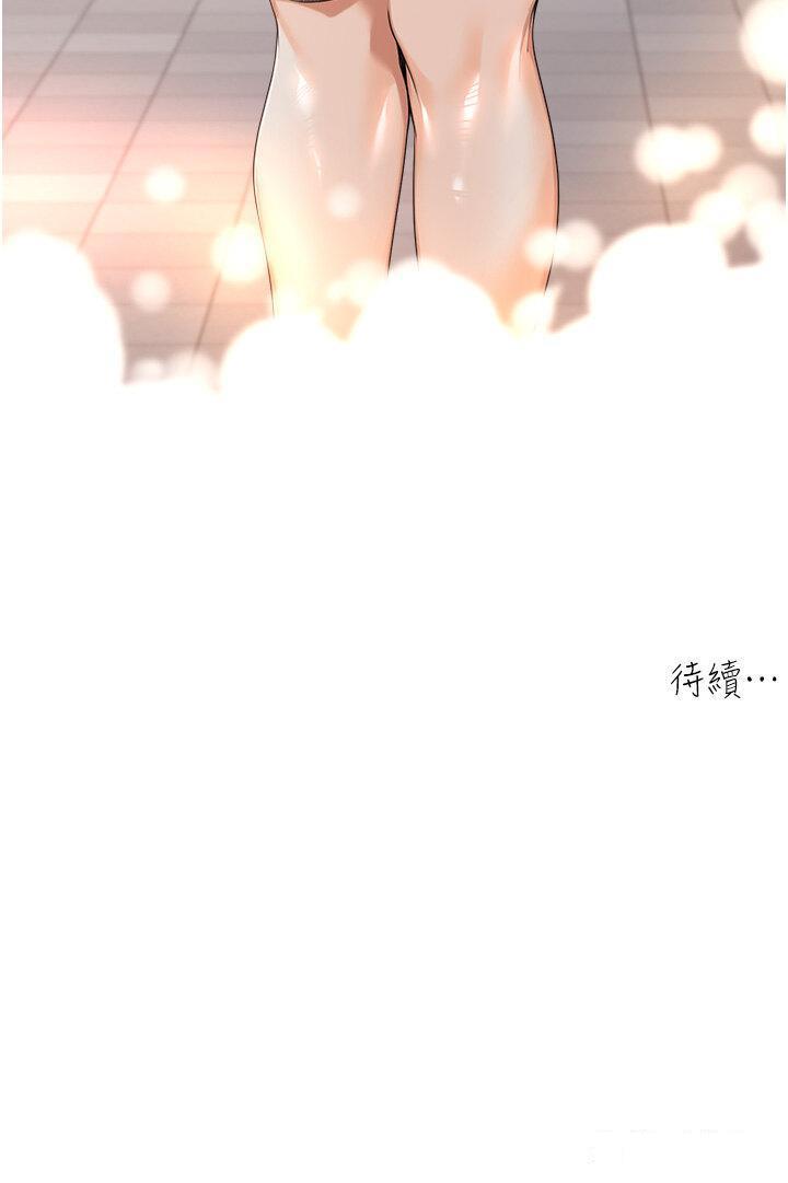 [韩国漫画] 工作狂女上司 剧情,OL,青年,职场#[38P]-38