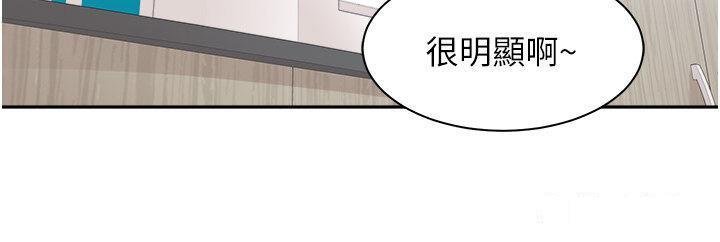 [韩国漫画] 工作狂女上司 剧情,OL,青年,职场#[38P]-8