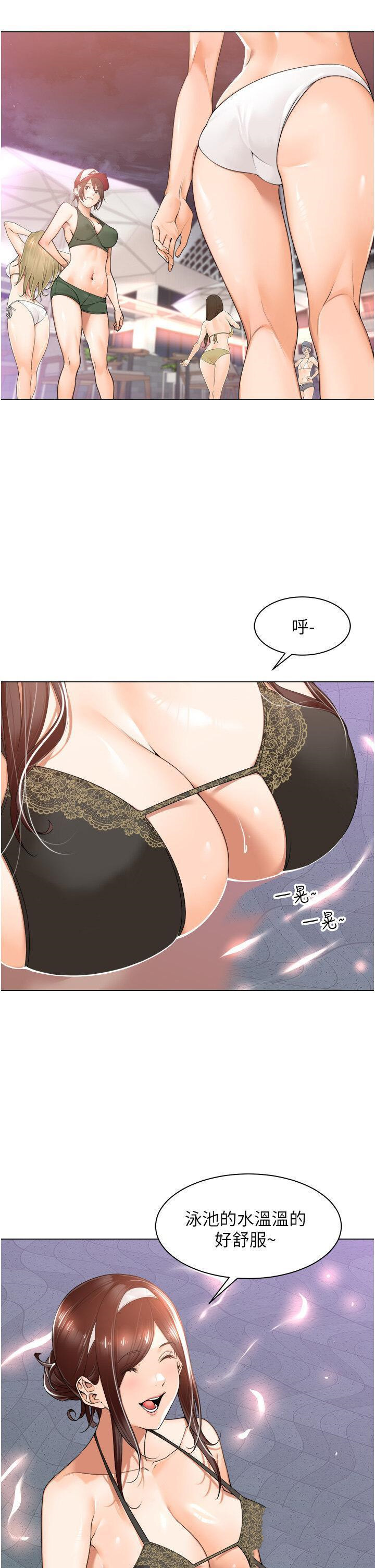 [韩国漫画] 工作狂女上司 剧情,OL,青年,职场#[41P]-13