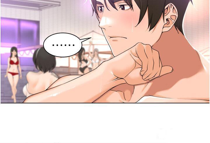 [韩国漫画] 工作狂女上司 剧情,OL,青年,职场#[41P]-16