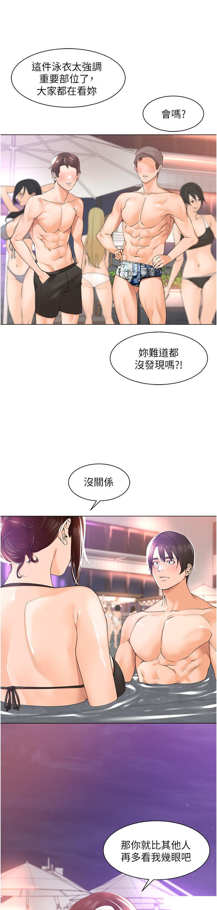 [韩国漫画] 工作狂女上司 剧情,OL,青年,职场#[41P]-19