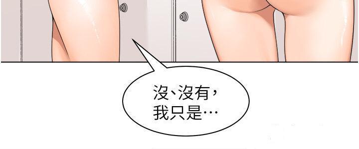 [韩国漫画] 工作狂女上司 剧情,OL,青年,职场#[41P]-2
