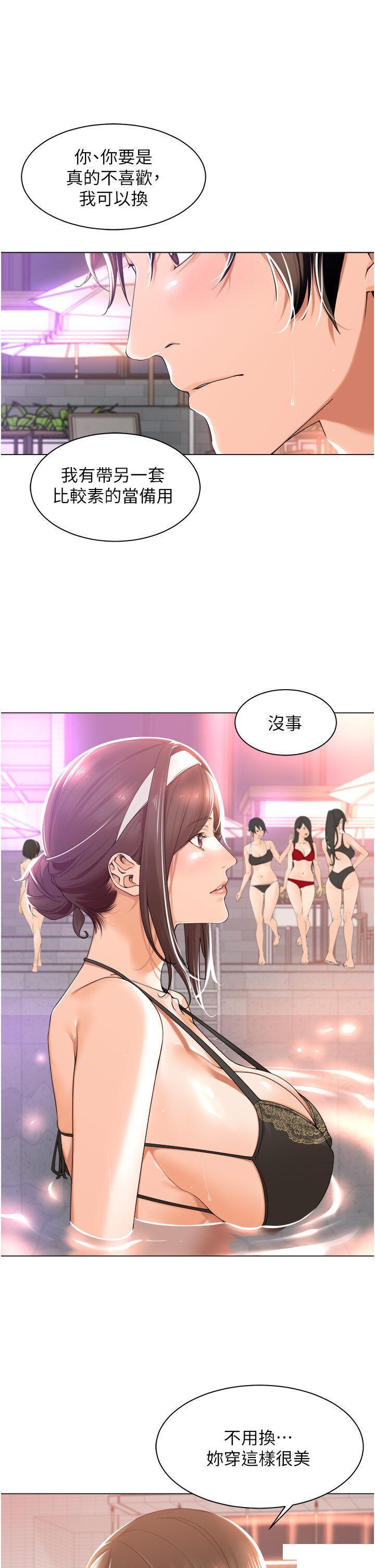 [韩国漫画] 工作狂女上司 剧情,OL,青年,职场#[41P]-21
