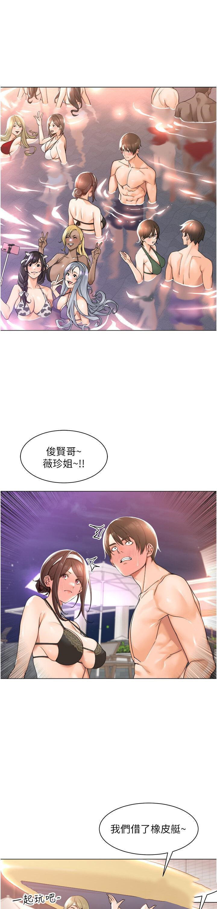 [韩国漫画] 工作狂女上司 剧情,OL,青年,职场#[41P]-23