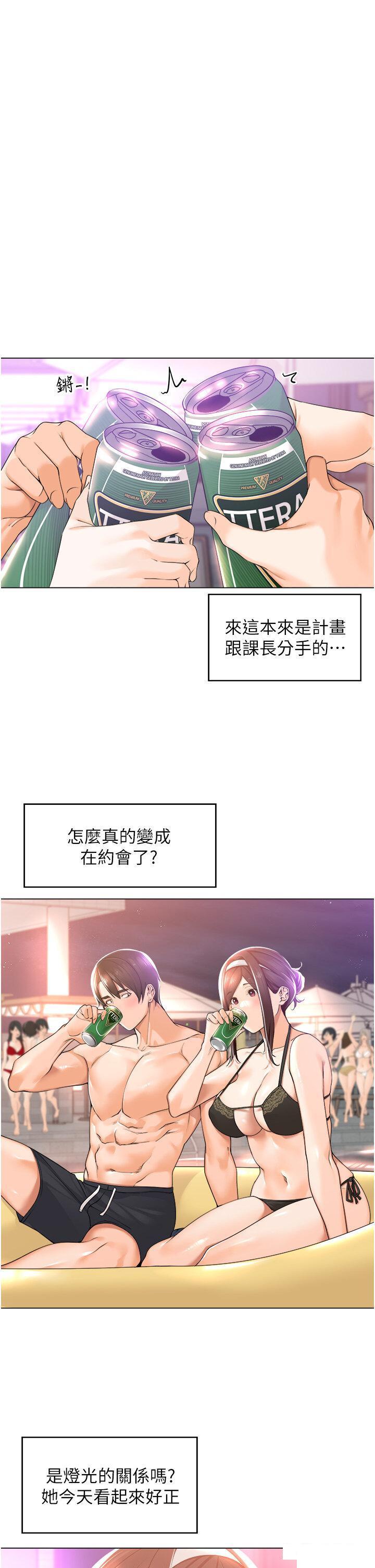 [韩国漫画] 工作狂女上司 剧情,OL,青年,职场#[41P]-25