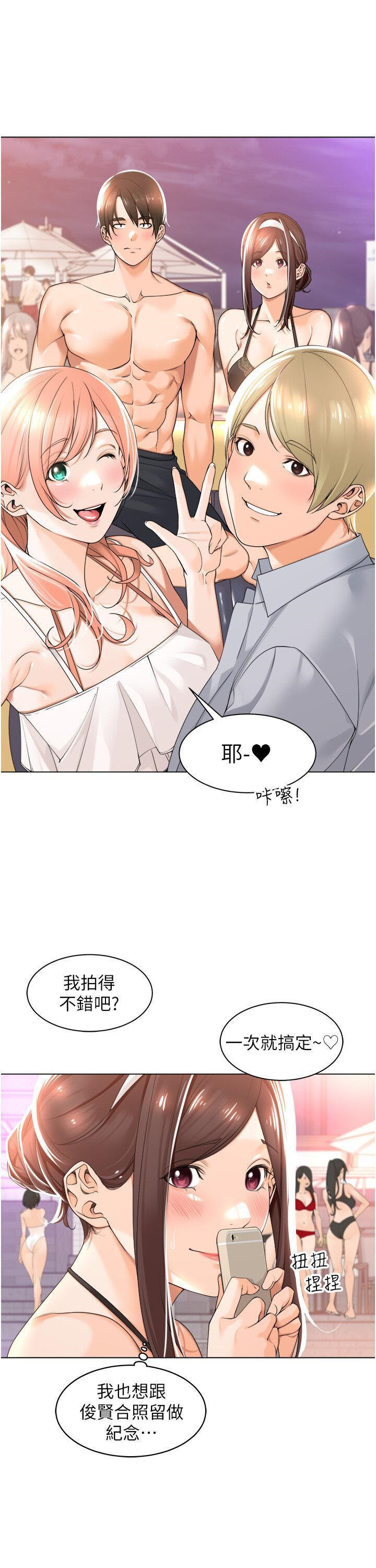 [韩国漫画] 工作狂女上司 剧情,OL,青年,职场#[41P]-27