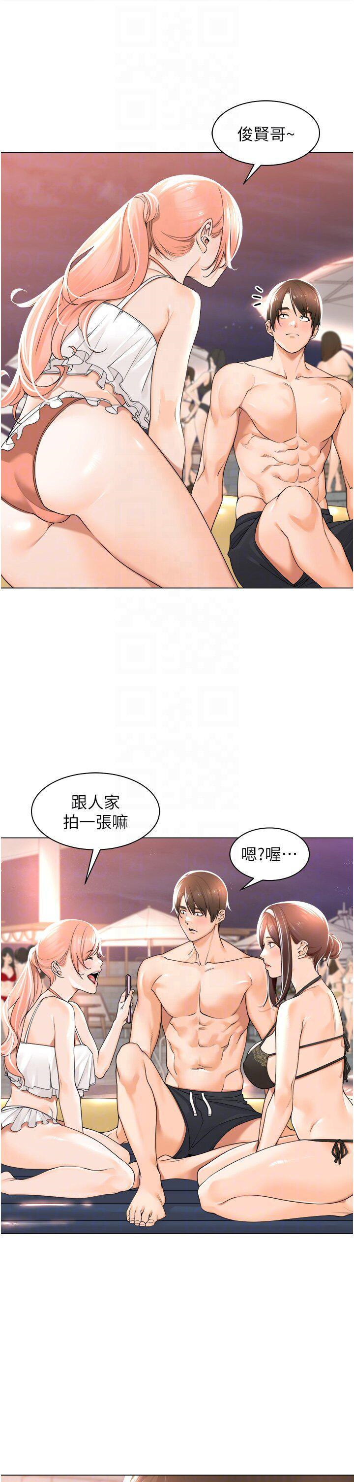 [韩国漫画] 工作狂女上司 剧情,OL,青年,职场#[41P]-28