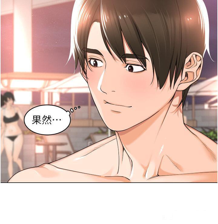 [韩国漫画] 工作狂女上司 剧情,OL,青年,职场#[41P]-29