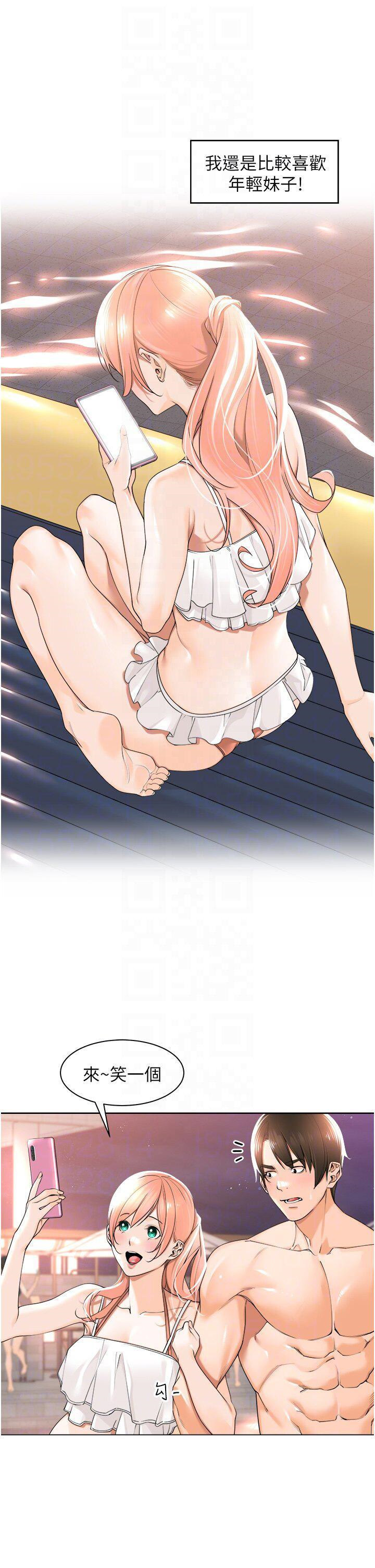 [韩国漫画] 工作狂女上司 剧情,OL,青年,职场#[41P]-30