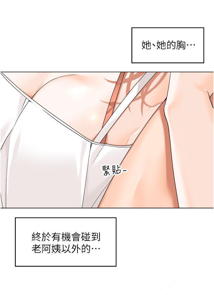 [韩国漫画] 工作狂女上司 剧情,OL,青年,职场#[41P]-31