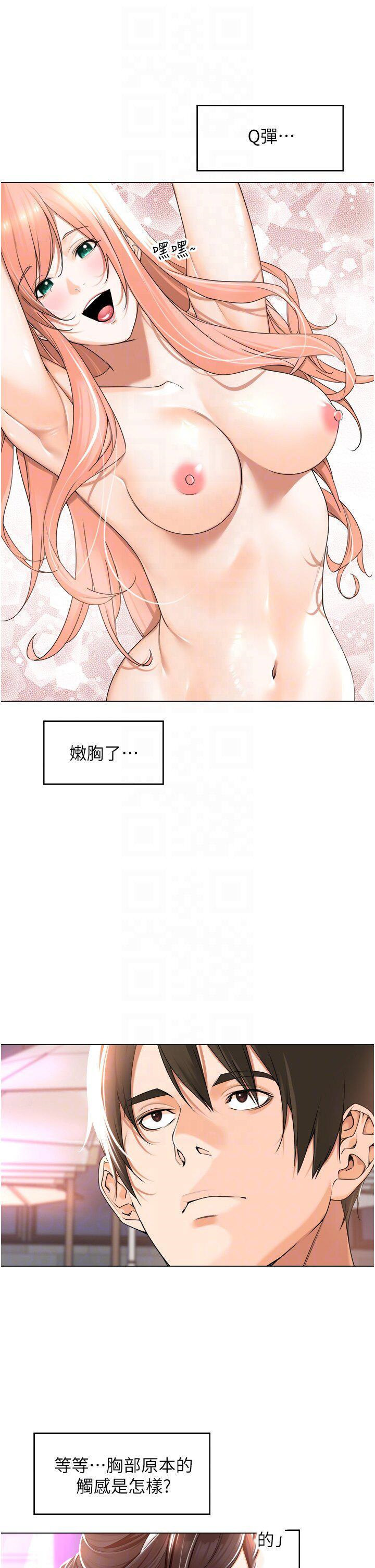 [韩国漫画] 工作狂女上司 剧情,OL,青年,职场#[41P]-32