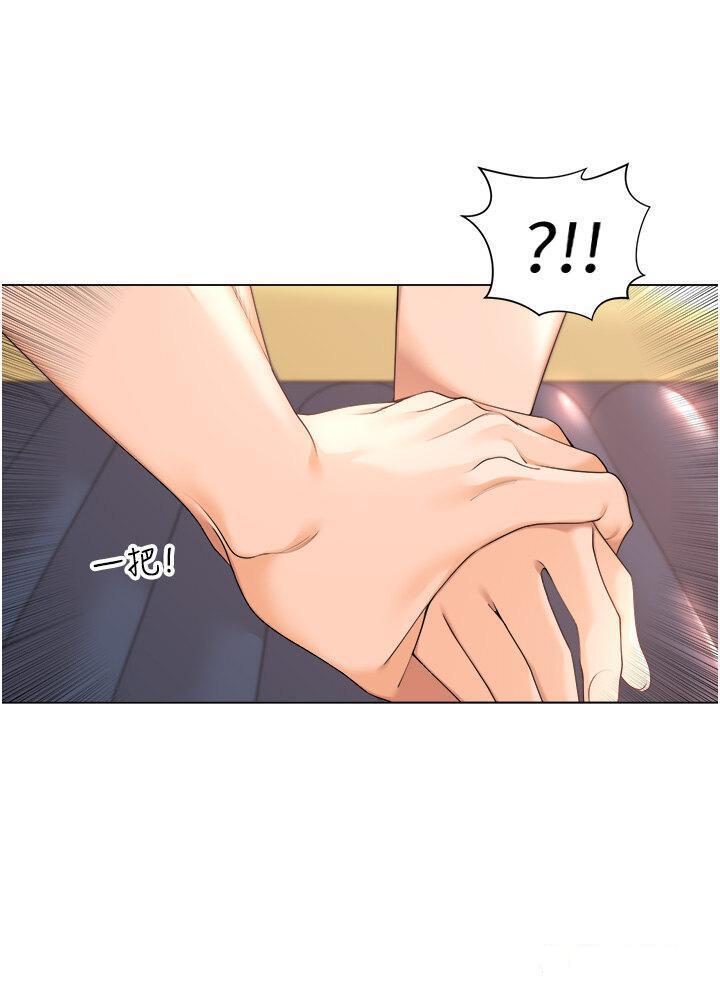 [韩国漫画] 工作狂女上司 剧情,OL,青年,职场#[41P]-35