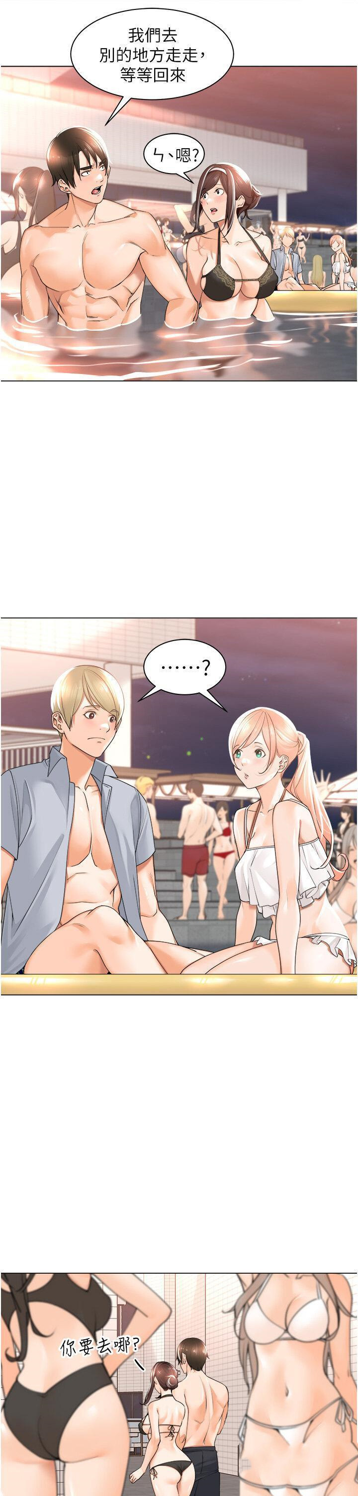 [韩国漫画] 工作狂女上司 剧情,OL,青年,职场#[41P]-36