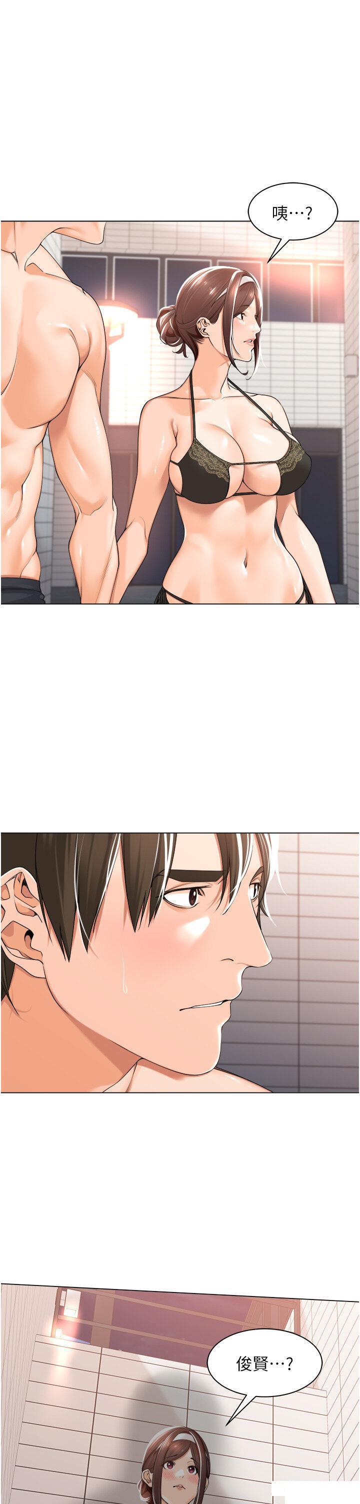 [韩国漫画] 工作狂女上司 剧情,OL,青年,职场#[41P]-38