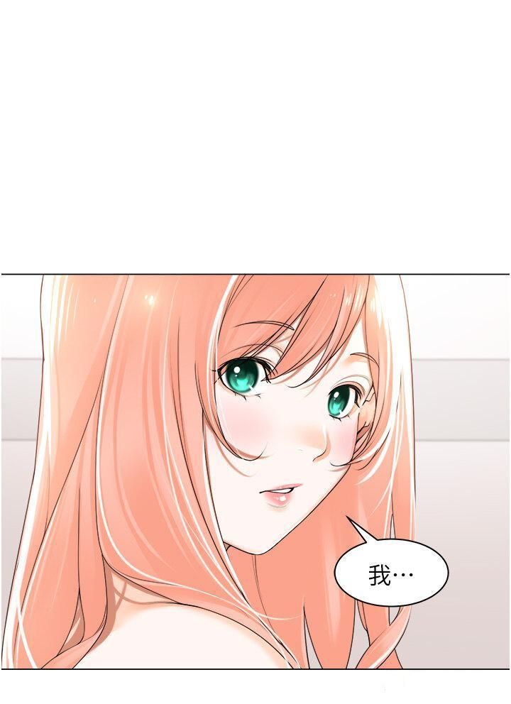 [韩国漫画] 工作狂女上司 剧情,OL,青年,职场#[41P]-4