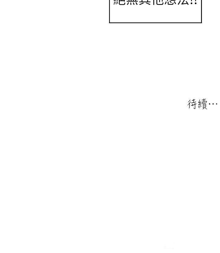 [韩国漫画] 工作狂女上司 剧情,OL,青年,职场#[41P]-41