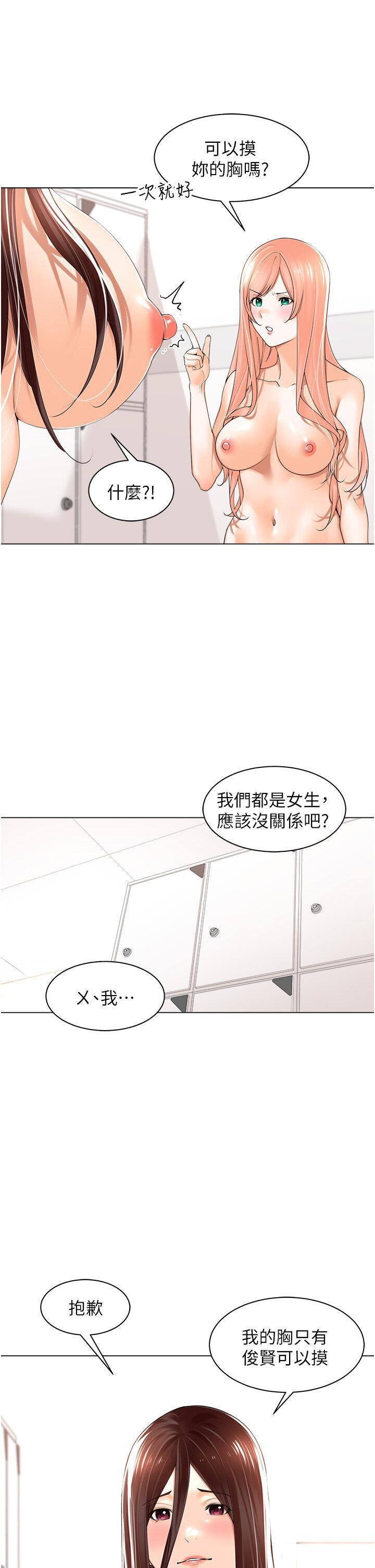 [韩国漫画] 工作狂女上司 剧情,OL,青年,职场#[41P]-5