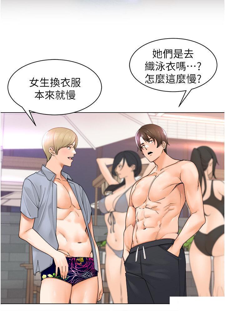 [韩国漫画] 工作狂女上司 剧情,OL,青年,职场#[41P]-8