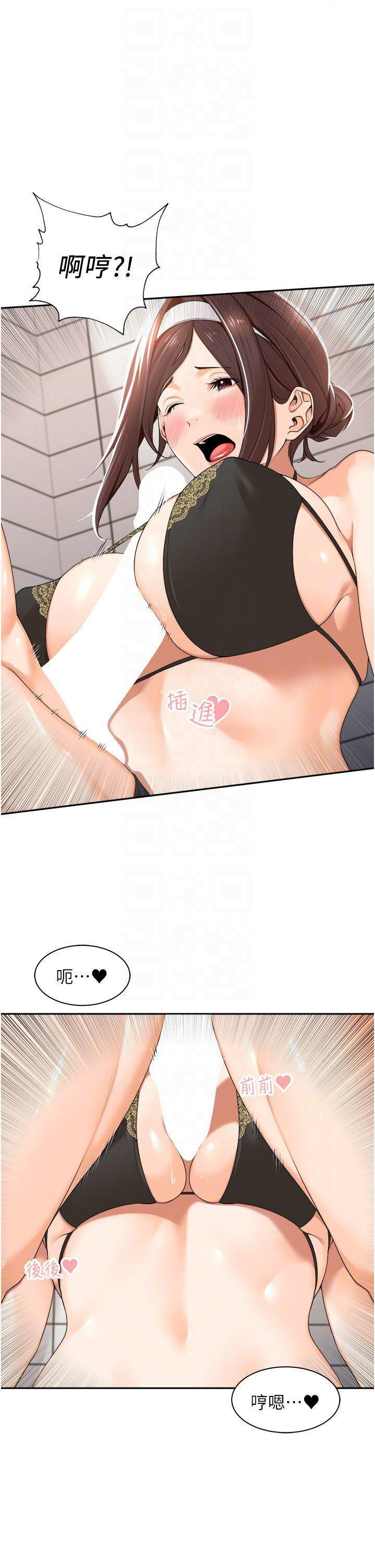 [韩国漫画] 工作狂女上司 剧情,OL,青年,职场#[49P]-14