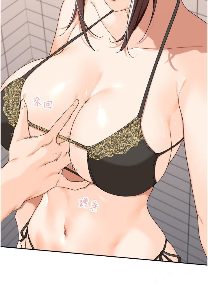 [韩国漫画] 工作狂女上司 剧情,OL,青年,职场#[49P]-2