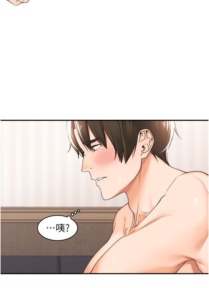 [韩国漫画] 工作狂女上司 剧情,OL,青年,职场#[49P]-41