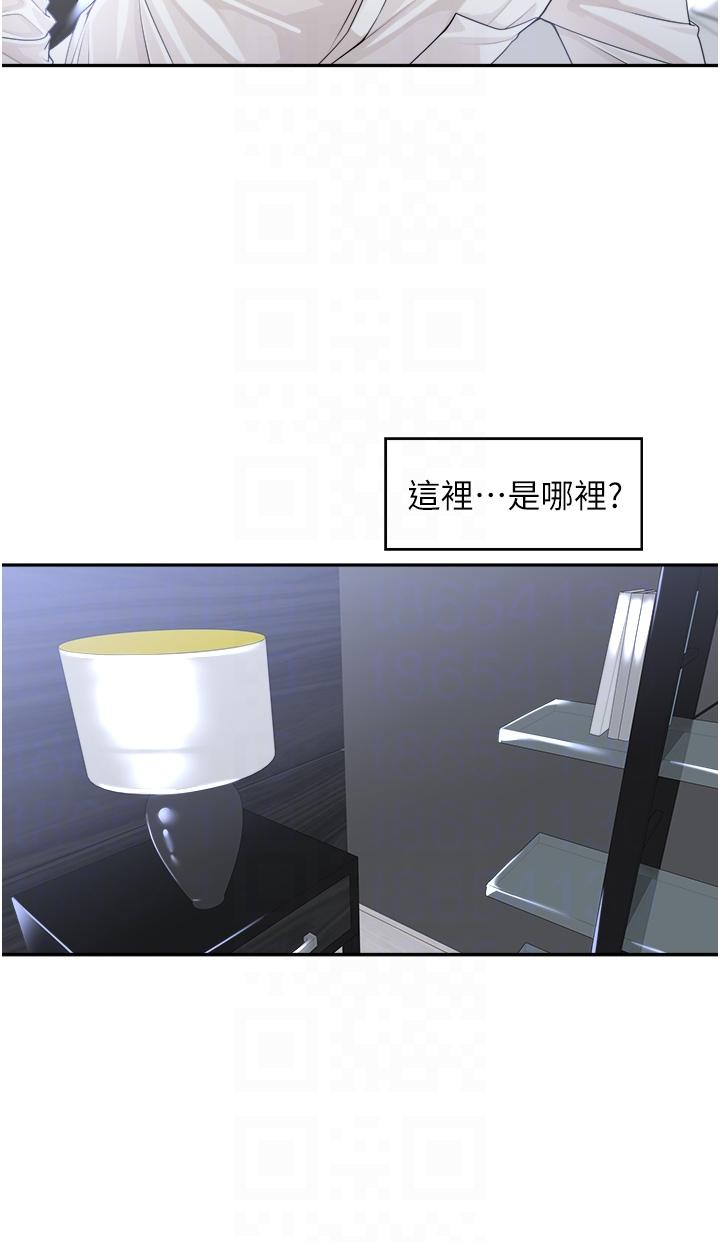 [韩国漫画] 工作狂女上司 剧情,OL,青年,职场#[48P]-32