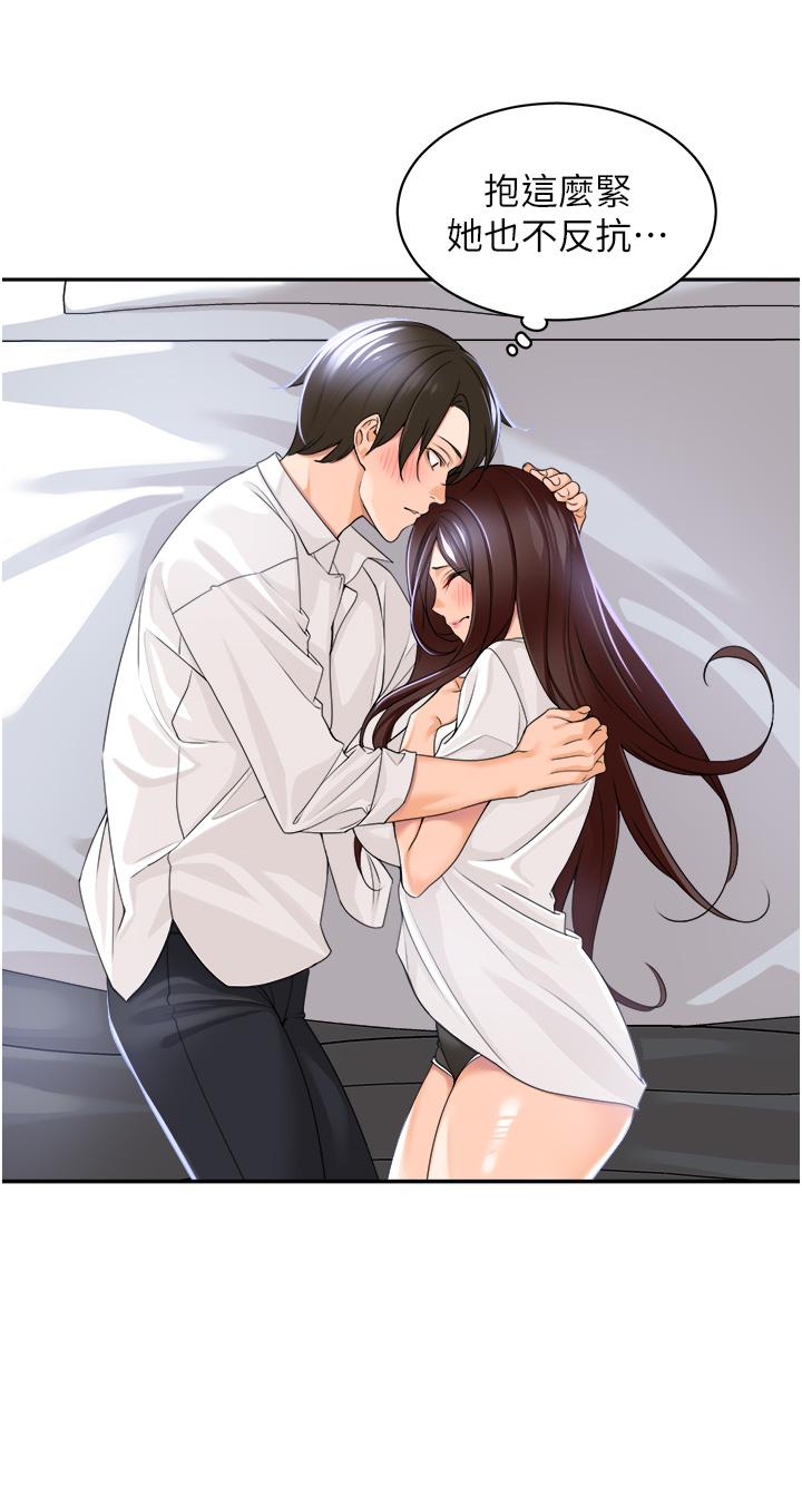 [韩国漫画] 工作狂女上司 剧情,OL,青年,职场#[48P]-44