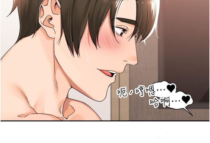 [韩国漫画] 工作狂女上司 剧情,OL,青年,职场#[31P]-15