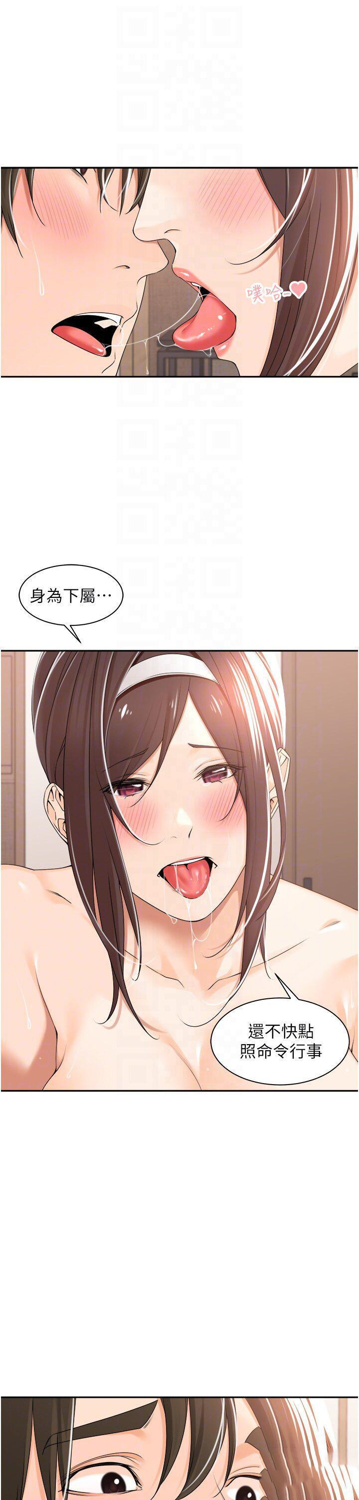 [韩国漫画] 工作狂女上司 剧情,OL,青年,职场#[31P]-27