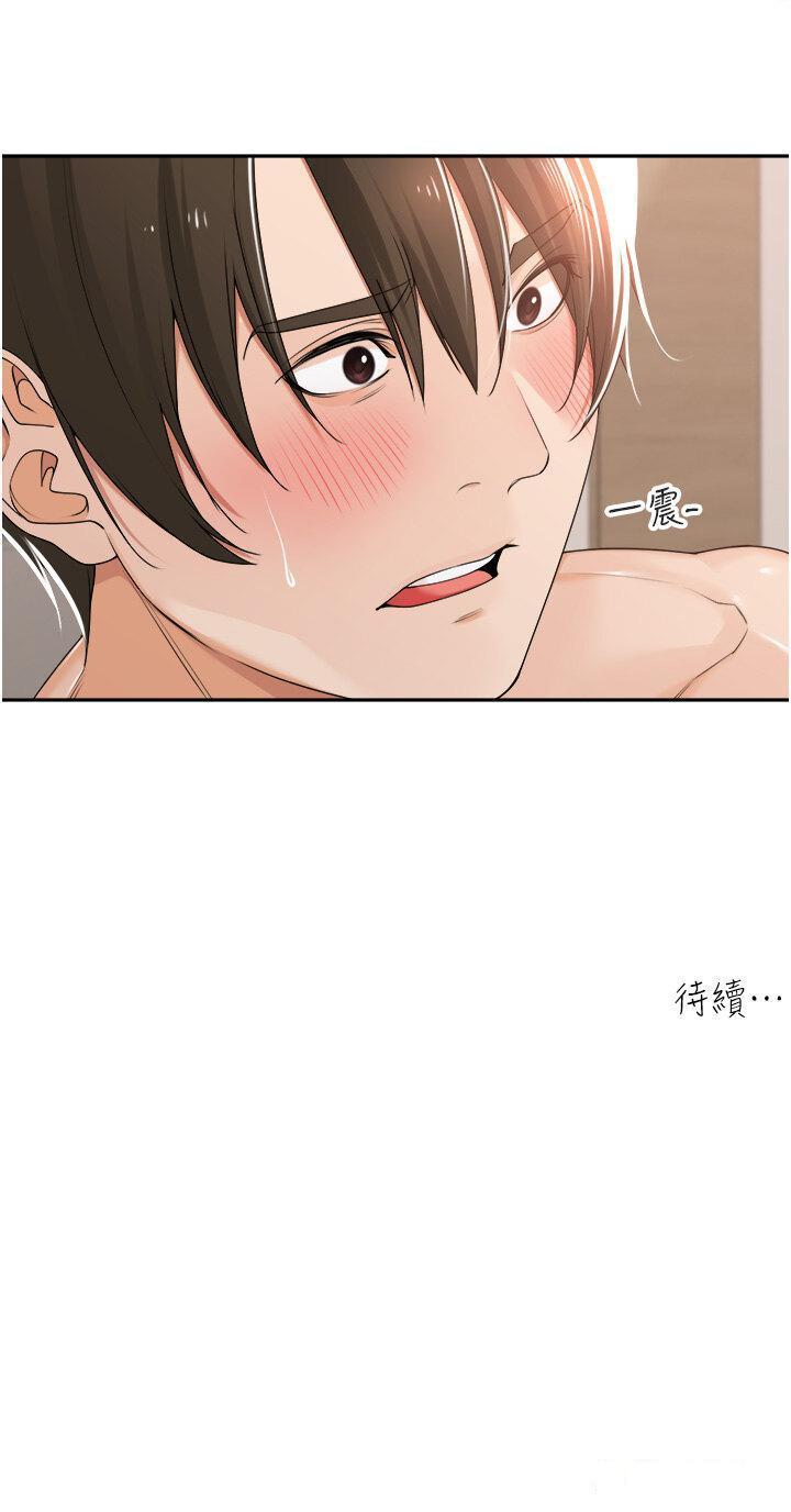 [韩国漫画] 工作狂女上司 剧情,OL,青年,职场#[31P]-31