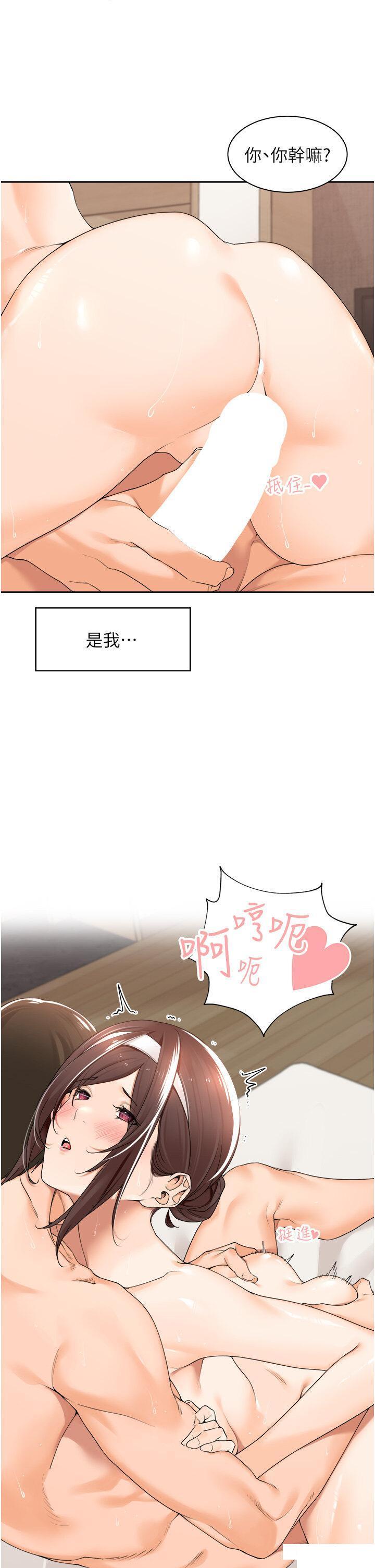 [韩国漫画] 工作狂女上司 剧情,OL,青年,职场#[31P]-4