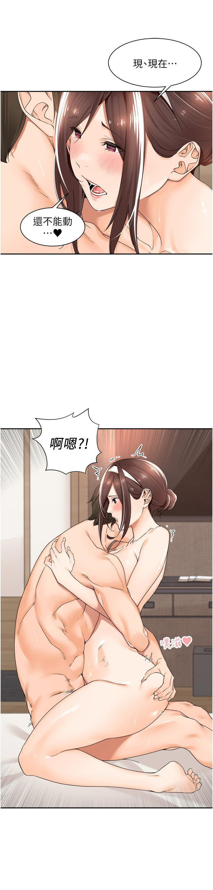 [韩国漫画] 工作狂女上司 剧情,OL,青年,职场#[31P]-8