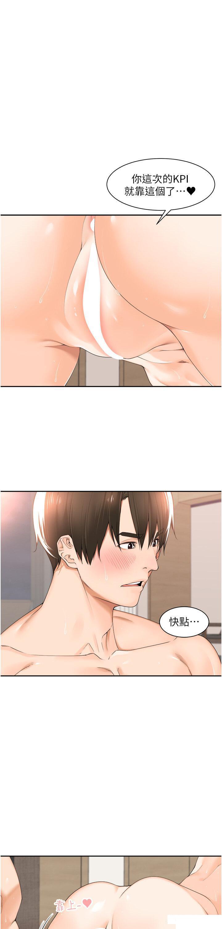 [韩国漫画] 工作狂女上司 剧情,OL,青年,职场#[38P]-1