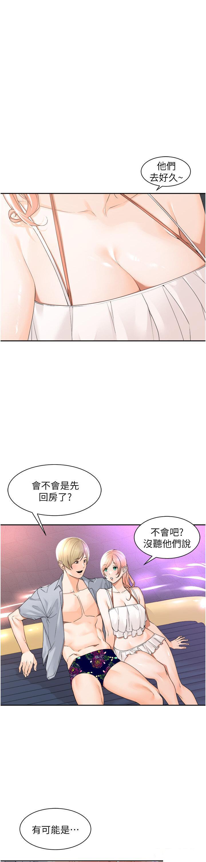 [韩国漫画] 工作狂女上司 剧情,OL,青年,职场#[38P]-11