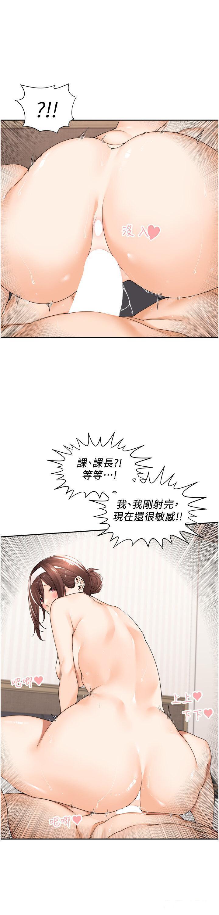 [韩国漫画] 工作狂女上司 剧情,OL,青年,职场#[38P]-25