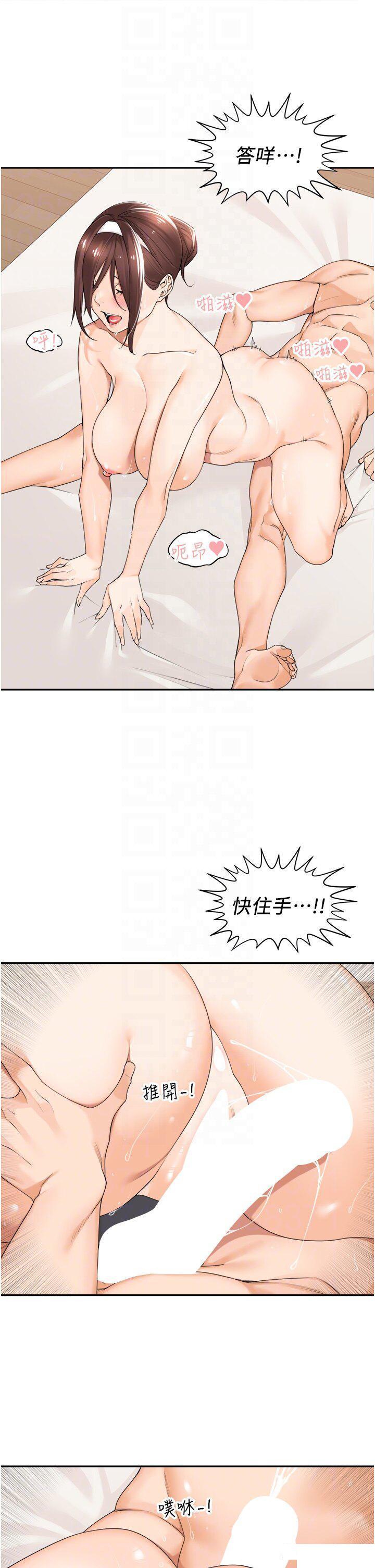 [韩国漫画] 工作狂女上司 剧情,OL,青年,职场#[38P]-26