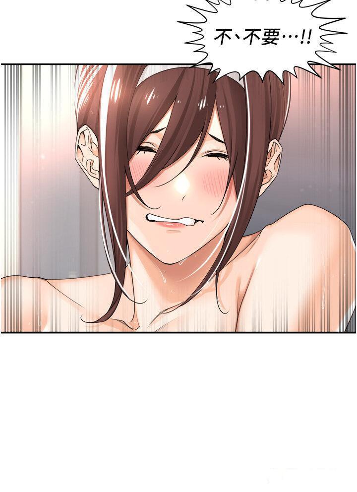 [韩国漫画] 工作狂女上司 剧情,OL,青年,职场#[38P]-35